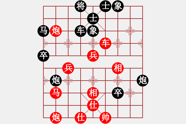 象棋棋譜圖片：神七不問天(5r)-和-臭丫頭(月將)         “智弈象棋網(wǎng)杯”網(wǎng)絡比賽第五輪 - 步數(shù)：90 