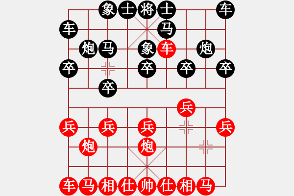 象棋棋譜圖片：武漢熱干面(6段)-負-最愛李碩欣(7段) - 步數：10 