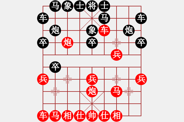 象棋棋譜圖片：武漢熱干面(6段)-負-最愛李碩欣(7段) - 步數：20 