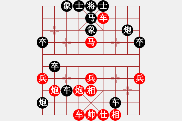 象棋棋譜圖片：武漢熱干面(6段)-負-最愛李碩欣(7段) - 步數：44 