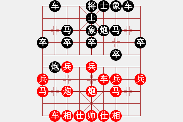 象棋棋譜圖片：品棋天涯風(fēng)云 先負(fù) 甘肅張小猛 - 步數(shù)：20 