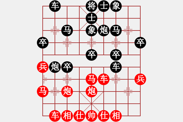 象棋棋譜圖片：品棋天涯風(fēng)云 先負(fù) 甘肅張小猛 - 步數(shù)：30 