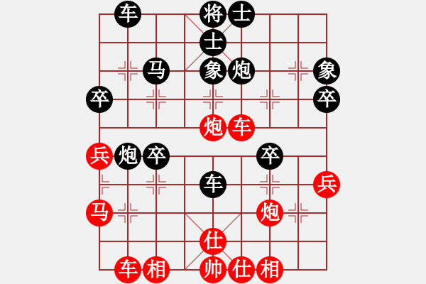 象棋棋譜圖片：品棋天涯風(fēng)云 先負(fù) 甘肅張小猛 - 步數(shù)：40 