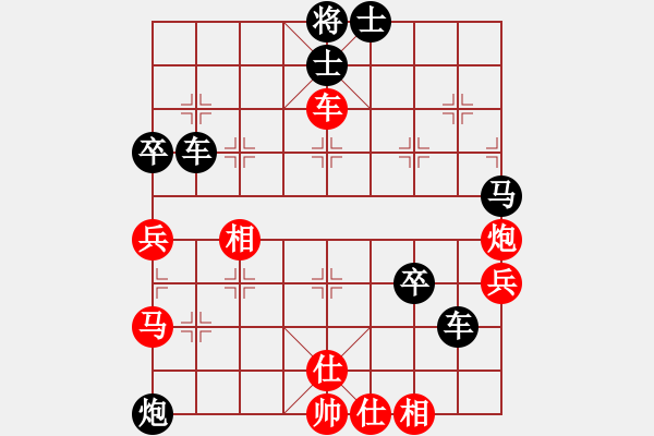 象棋棋譜圖片：品棋天涯風(fēng)云 先負(fù) 甘肅張小猛 - 步數(shù)：70 