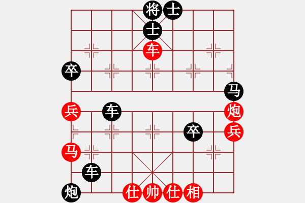 象棋棋譜圖片：品棋天涯風(fēng)云 先負(fù) 甘肅張小猛 - 步數(shù)：80 