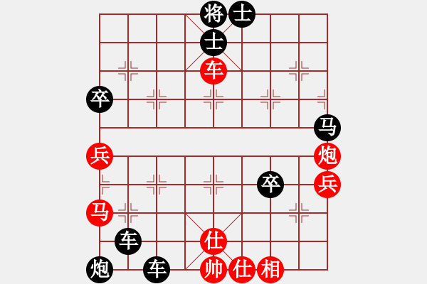 象棋棋譜圖片：品棋天涯風(fēng)云 先負(fù) 甘肅張小猛 - 步數(shù)：82 