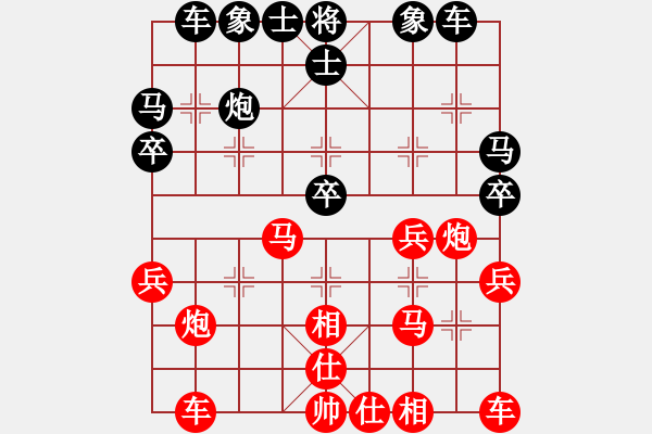 象棋棋譜圖片：新疆張欣(日帥)-勝-viendanho(1段) - 步數(shù)：30 