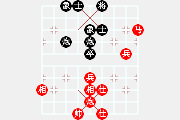 象棋棋譜圖片：2017李白故里杯第八輪第3臺(tái) 海南 黃瑞綱 先和 成都棋院許文章 - 步數(shù)：90 