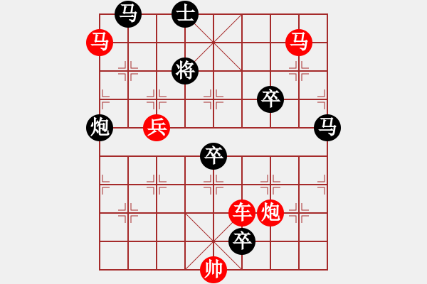 象棋棋譜圖片：【Sunyt原創(chuàng)】《飛泉夜雨》（車馬馬炮兵 58） - 步數(shù)：0 