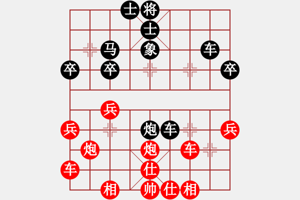 象棋棋譜圖片：王藝 先勝 張永強 - 步數(shù)：40 