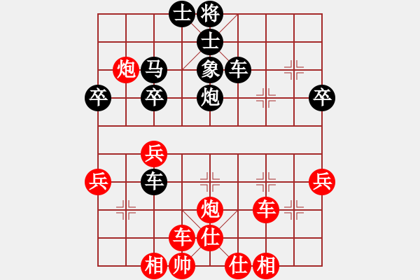 象棋棋譜圖片：王藝 先勝 張永強 - 步數(shù)：50 