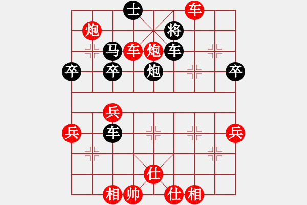 象棋棋譜圖片：王藝 先勝 張永強 - 步數(shù)：57 