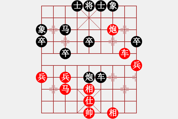 象棋棋譜圖片：第３輪　徐　偉（負(fù)）李翰林 - 步數(shù)：50 