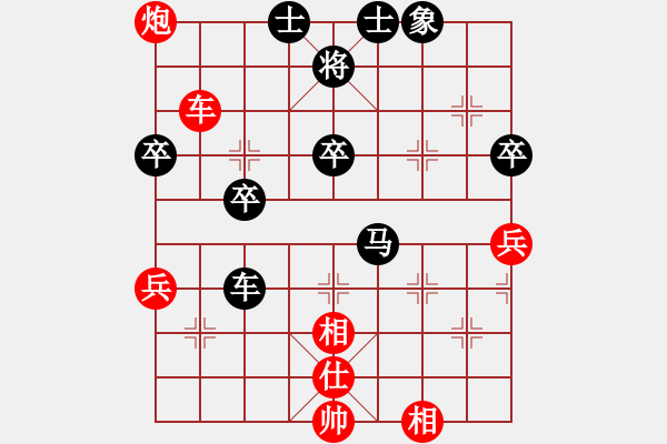 象棋棋譜圖片：第３輪　徐　偉（負(fù)）李翰林 - 步數(shù)：60 