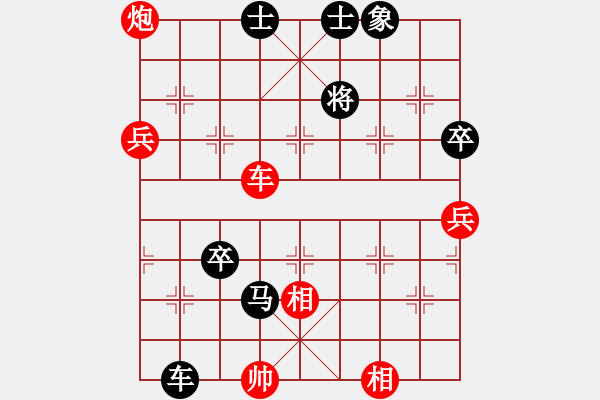 象棋棋譜圖片：第３輪　徐　偉（負(fù)）李翰林 - 步數(shù)：90 