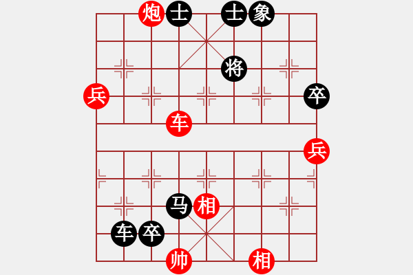 象棋棋譜圖片：第３輪　徐　偉（負(fù)）李翰林 - 步數(shù)：96 