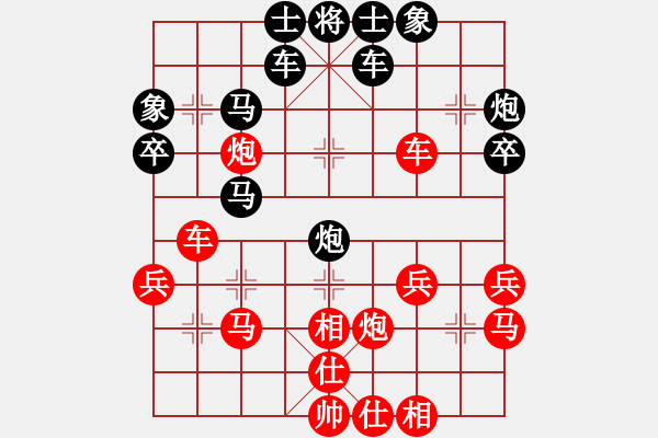 象棋棋譜圖片：股狼語[1343469172] -VS- 橫才俊儒[292832991] - 步數(shù)：30 