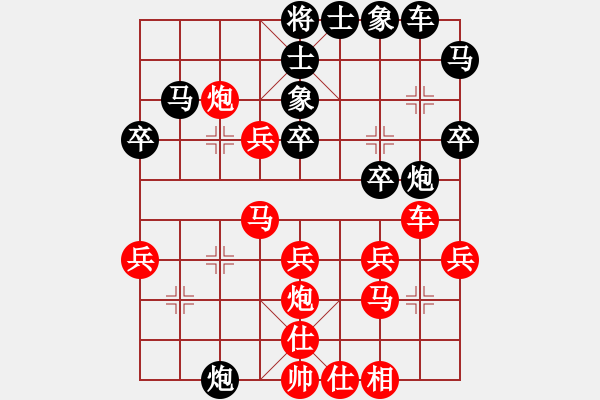 象棋棋譜圖片：林木森(9段)-勝-青島市(2段) - 步數(shù)：30 