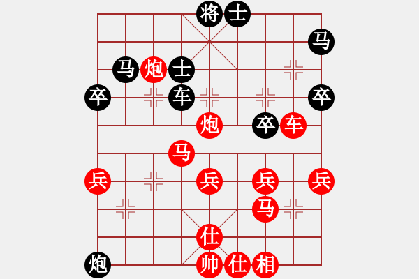 象棋棋譜圖片：林木森(9段)-勝-青島市(2段) - 步數(shù)：40 