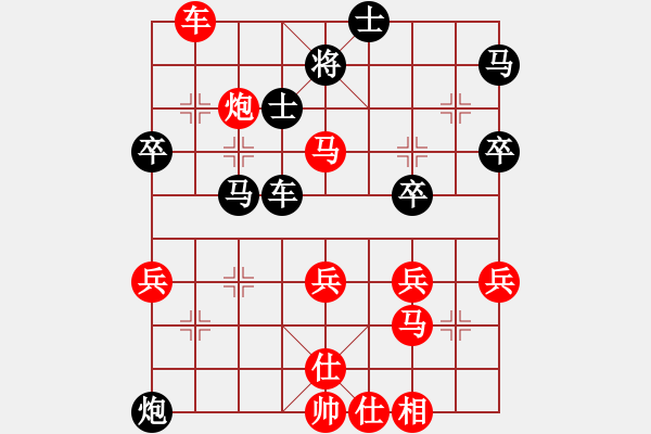 象棋棋譜圖片：林木森(9段)-勝-青島市(2段) - 步數(shù)：50 