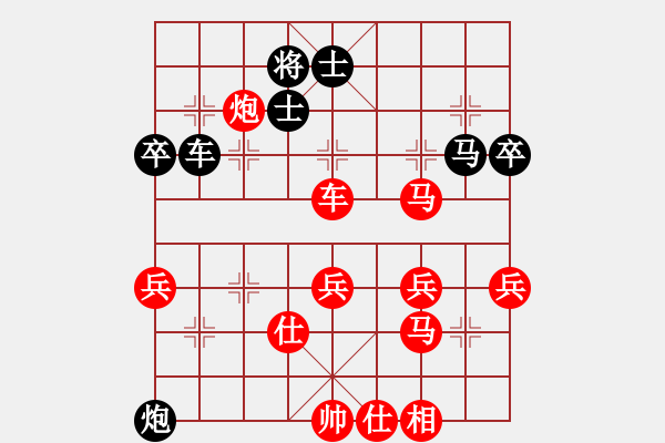 象棋棋譜圖片：林木森(9段)-勝-青島市(2段) - 步數(shù)：60 