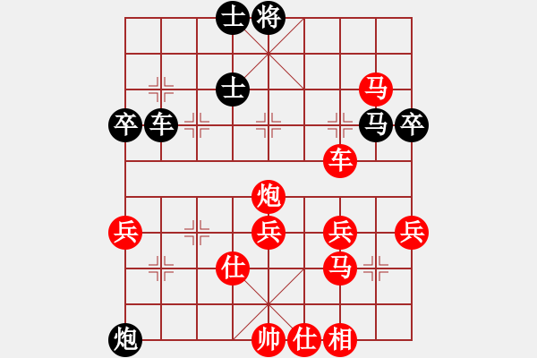 象棋棋譜圖片：林木森(9段)-勝-青島市(2段) - 步數(shù)：70 