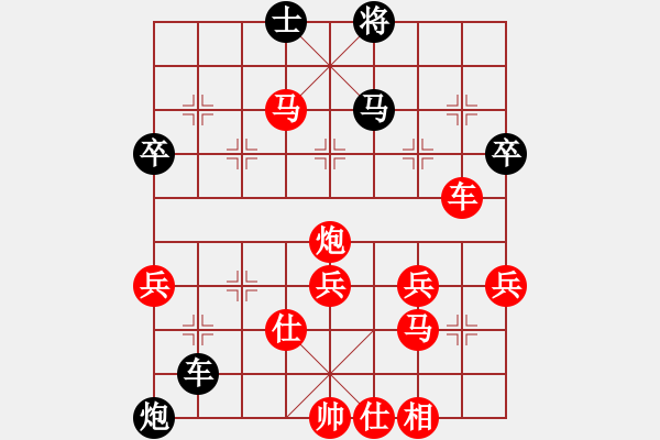 象棋棋譜圖片：林木森(9段)-勝-青島市(2段) - 步數(shù)：79 