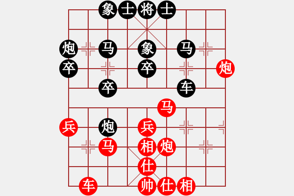 象棋棋譜圖片：陶漢明 先負(fù) 洪智 - 步數(shù)：30 