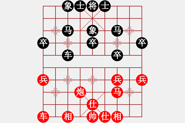 象棋棋譜圖片：123456[3243085779] -VS- 象棋棋緣[805369245] - 步數(shù)：30 