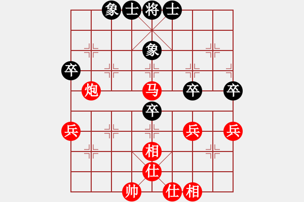 象棋棋譜圖片：123456[3243085779] -VS- 象棋棋緣[805369245] - 步數(shù)：63 