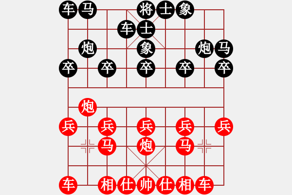 象棋棋譜圖片：2016.1.2.1甄永強(qiáng)先勝于希江.pgn - 步數(shù)：10 