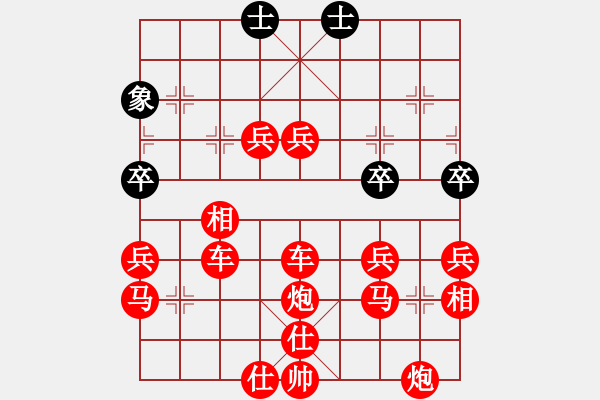 象棋棋譜圖片：為什么象棋棋譜系統(tǒng)設(shè)置不能送將 - 步數(shù)：100 