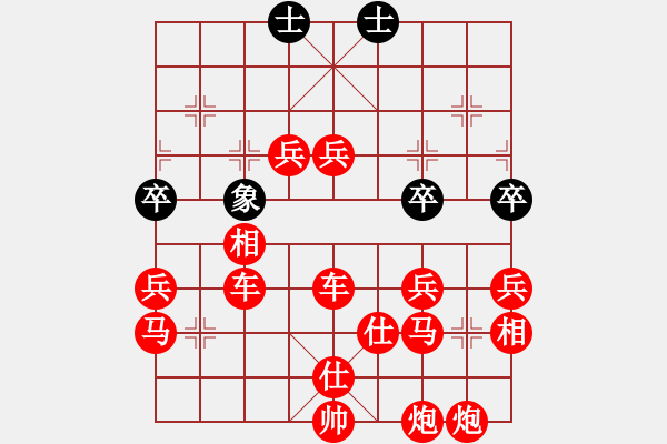 象棋棋譜圖片：為什么象棋棋譜系統(tǒng)設(shè)置不能送將 - 步數(shù)：110 