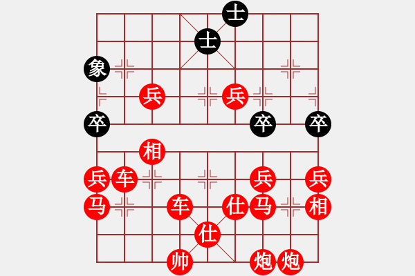 象棋棋譜圖片：為什么象棋棋譜系統(tǒng)設(shè)置不能送將 - 步數(shù)：130 