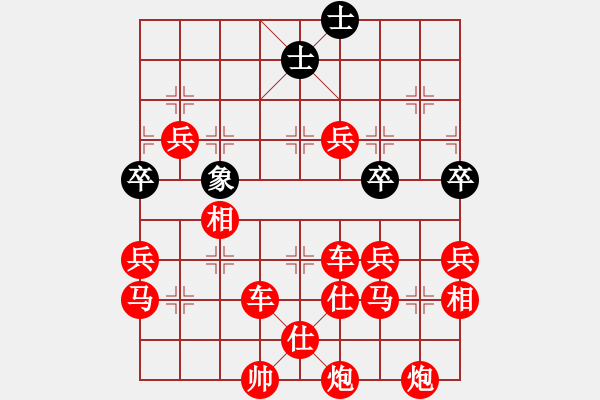 象棋棋譜圖片：為什么象棋棋譜系統(tǒng)設(shè)置不能送將 - 步數(shù)：140 