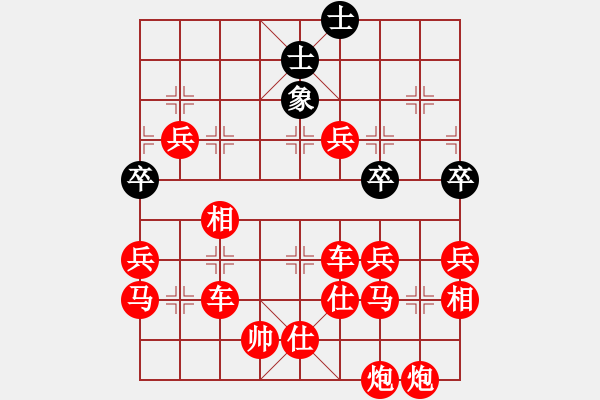 象棋棋譜圖片：為什么象棋棋譜系統(tǒng)設(shè)置不能送將 - 步數(shù)：150 