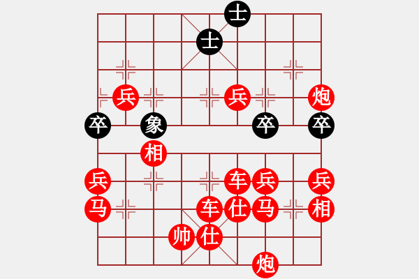 象棋棋譜圖片：為什么象棋棋譜系統(tǒng)設(shè)置不能送將 - 步數(shù)：160 