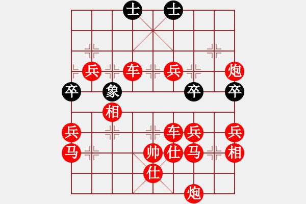 象棋棋譜圖片：為什么象棋棋譜系統(tǒng)設(shè)置不能送將 - 步數(shù)：170 