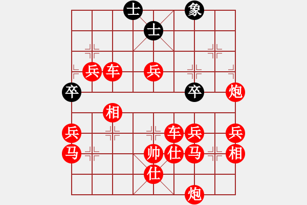 象棋棋譜圖片：為什么象棋棋譜系統(tǒng)設(shè)置不能送將 - 步數(shù)：180 