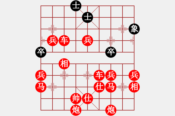 象棋棋譜圖片：為什么象棋棋譜系統(tǒng)設(shè)置不能送將 - 步數(shù)：190 