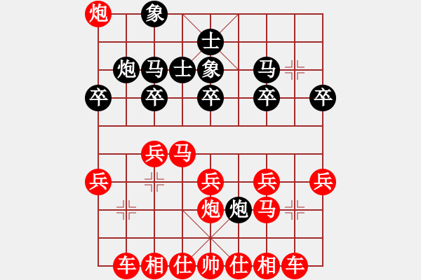 象棋棋譜圖片：為什么象棋棋譜系統(tǒng)設(shè)置不能送將 - 步數(shù)：20 