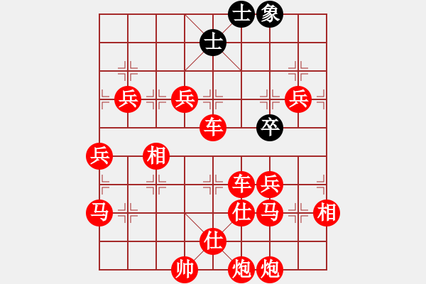 象棋棋譜圖片：為什么象棋棋譜系統(tǒng)設(shè)置不能送將 - 步數(shù)：210 