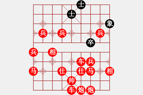 象棋棋譜圖片：為什么象棋棋譜系統(tǒng)設(shè)置不能送將 - 步數(shù)：220 