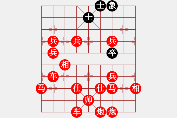 象棋棋譜圖片：為什么象棋棋譜系統(tǒng)設(shè)置不能送將 - 步數(shù)：230 