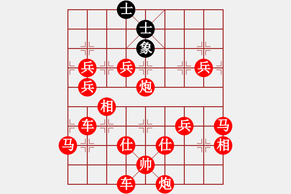 象棋棋譜圖片：為什么象棋棋譜系統(tǒng)設(shè)置不能送將 - 步數(shù)：240 