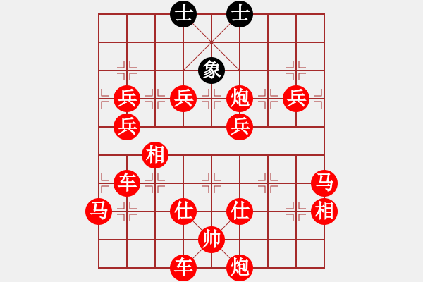 象棋棋譜圖片：為什么象棋棋譜系統(tǒng)設(shè)置不能送將 - 步數(shù)：250 