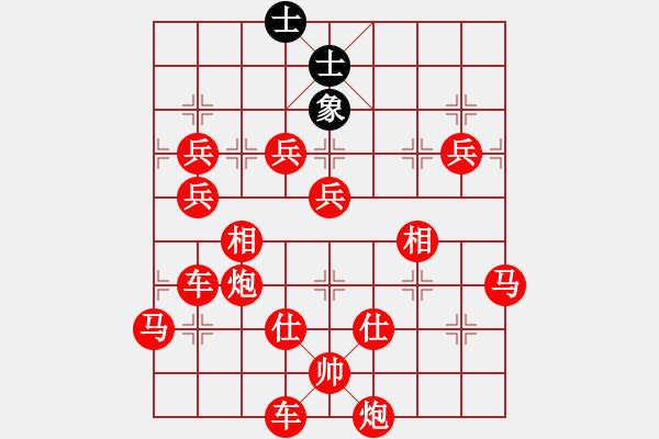 象棋棋譜圖片：為什么象棋棋譜系統(tǒng)設(shè)置不能送將 - 步數(shù)：260 