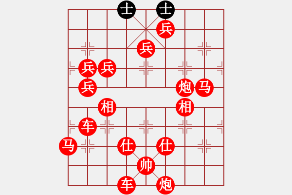 象棋棋譜圖片：為什么象棋棋譜系統(tǒng)設(shè)置不能送將 - 步數(shù)：280 