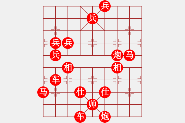 象棋棋譜圖片：為什么象棋棋譜系統(tǒng)設(shè)置不能送將 - 步數(shù)：283 