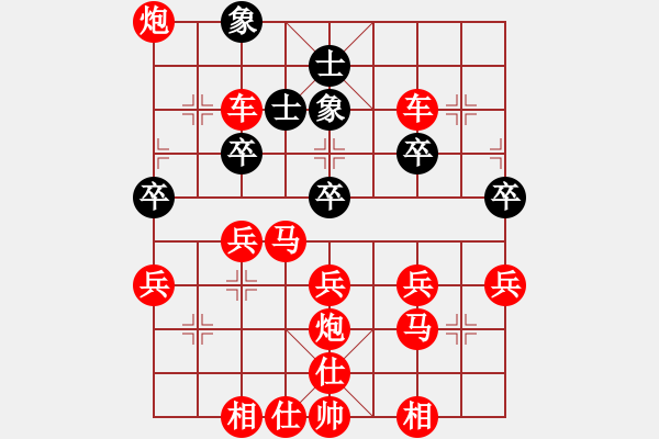 象棋棋譜圖片：為什么象棋棋譜系統(tǒng)設(shè)置不能送將 - 步數(shù)：30 